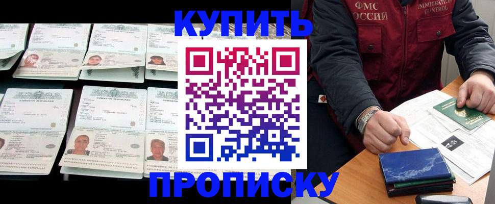 регистрация для школы в Чебаркуле